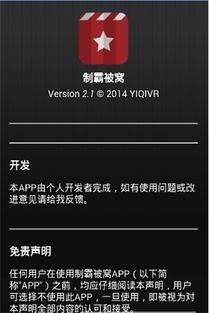 手机午夜永久国产视频