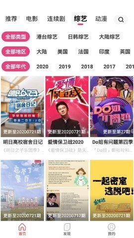 国产视频在线精品